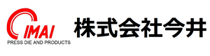 株式会社今井